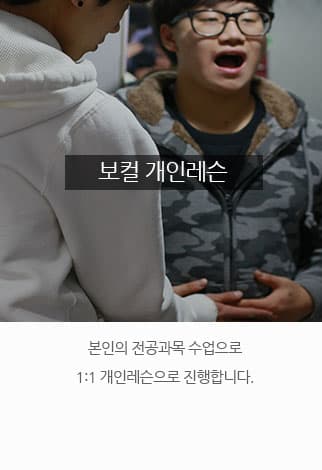오디션반