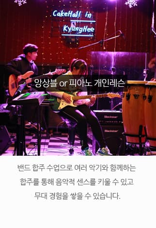 전문반